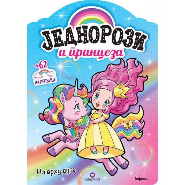 JEDNOROZI I PRINCEZA – NA VRHU DUGE