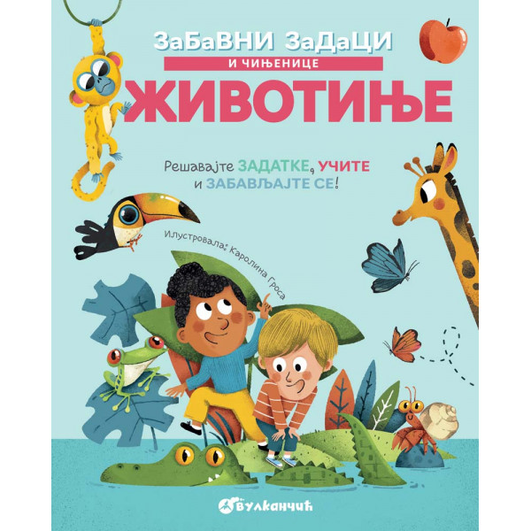 ZABAVNI ZADACI I ČINJENICE: ŽIVOTINJE