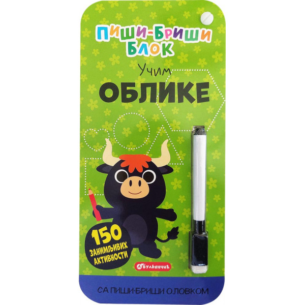 PIŠI-BRIŠI BLOK: UČIM OBLIKE