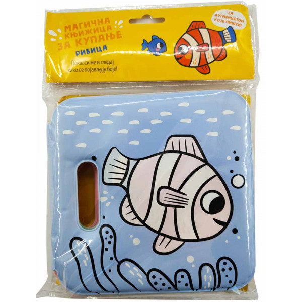 MAGIČNA KNJIŽICA ZA KUPANJE: RIBICA 