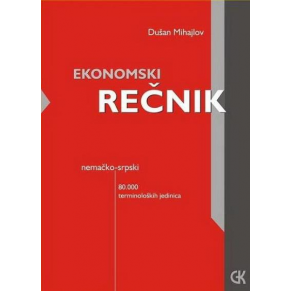 EKONOMSKI REČNIK (NEMAČKO-SRPSKI) 