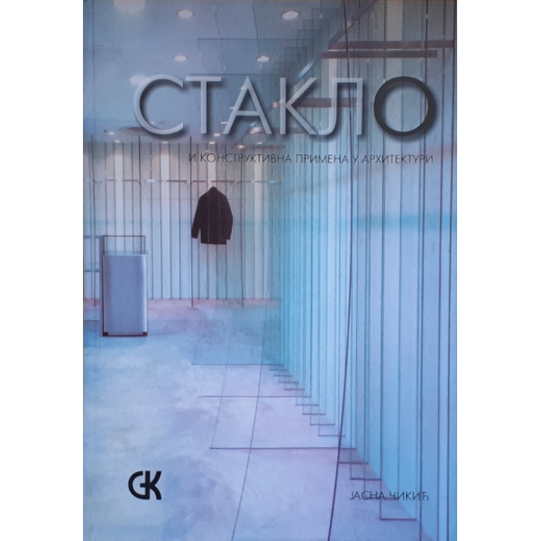 STAKLO I KONSTRUKTIVNA PRIMENA U ARHITEKTURI 