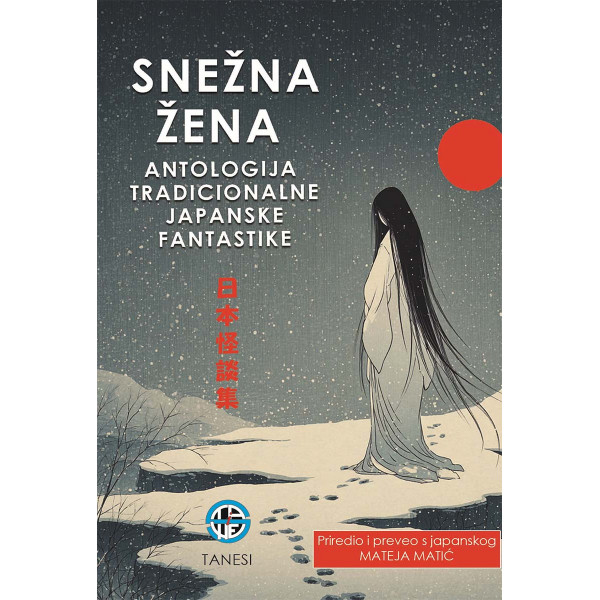 SNEŽNA ŽENA, ANTOLOGIJA JAPANSKE FANTASTIKE 
