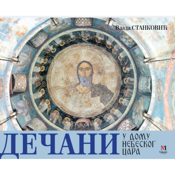 DEČANI U domu nebeskog cara 