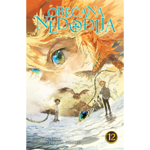 OBEĆANA NEDOĐIJA 12 