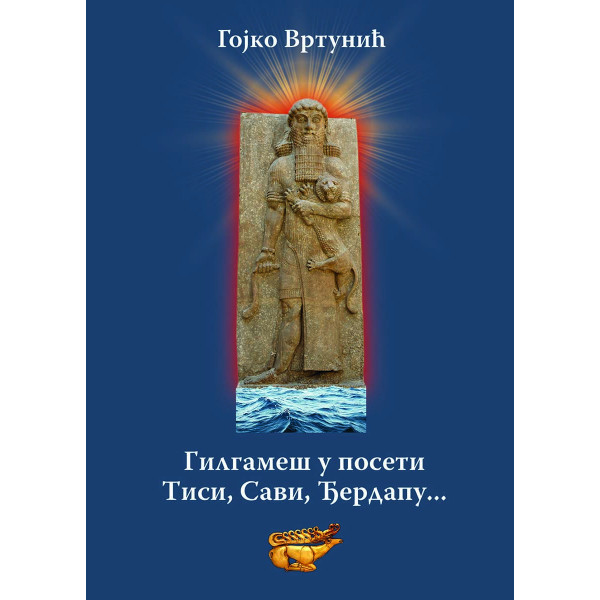 GILGAMEŠ U POSETI TISI, SAVI, ĐERDAPU... 