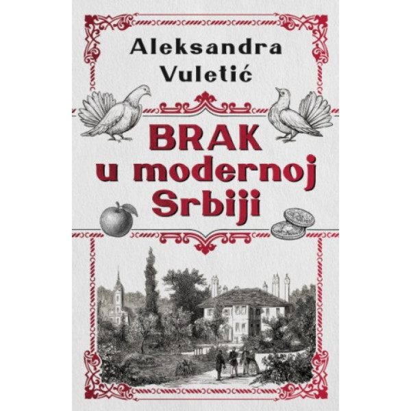 BRAK U MODERNOJ SRBIJI 