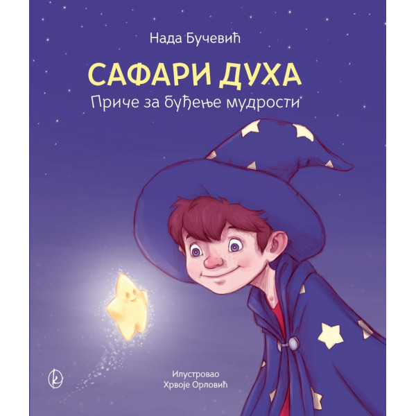 SAFARI DUHA: PRIČE ZA BUĐENJE MUDROSTI 