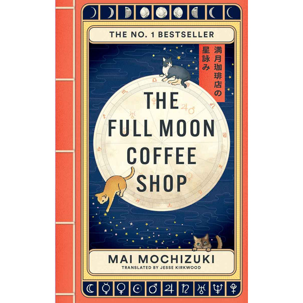 THE FUL MOON COFFEE SHOP 