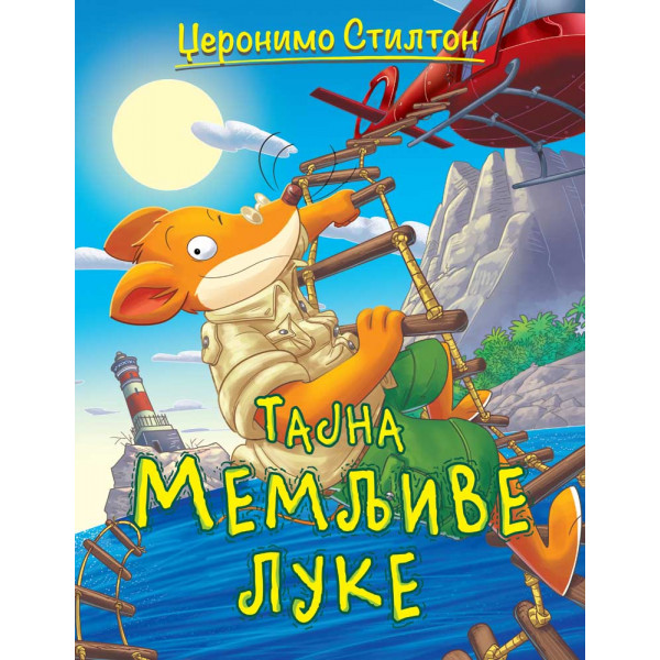 DŽERONIMO STILTON – PRIČE PUNE SMEHA – TAJNA MEMLJIVE LUKE 