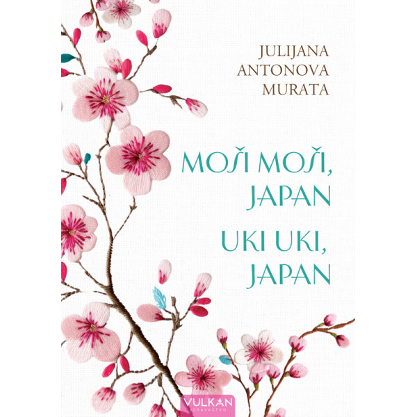 MOŠI MOŠI, JAPAN; UKI UKI, JAPAN 