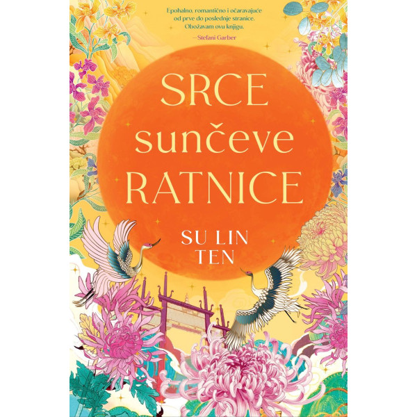 SRCE SUNČEVE RATNICE 