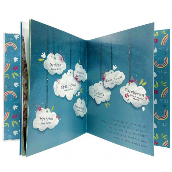 JEDINSTVENI, BAS KAO TI 