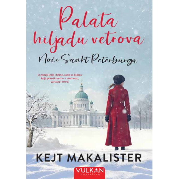 PALATA HILJADU VETROVA: NOĆI U SANKT PETERBURGU 