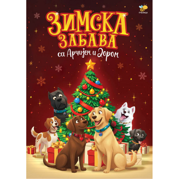 ARČI I DORA Zimska zabava 