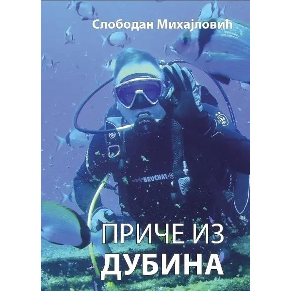 PRIČE IZ DUBINA 