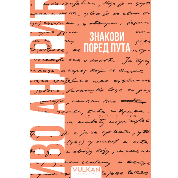 ZNAKOVI PORED PUTA – MEKI POVEZ 