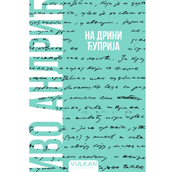 NA DRINI ĆUPRIJA – MEKI POVEZ 