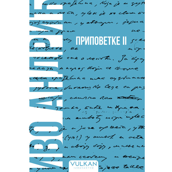 PRIPOVETKE II – MEKI POVEZ 