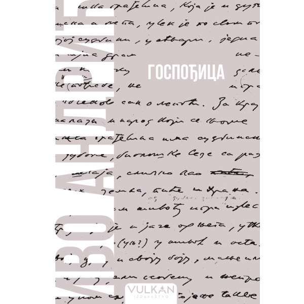 GOSPOĐICA – MEKI POVEZ 