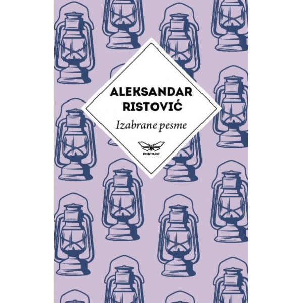 IZABRANE PESME ALEKSANDRA RISTOVIĆA 