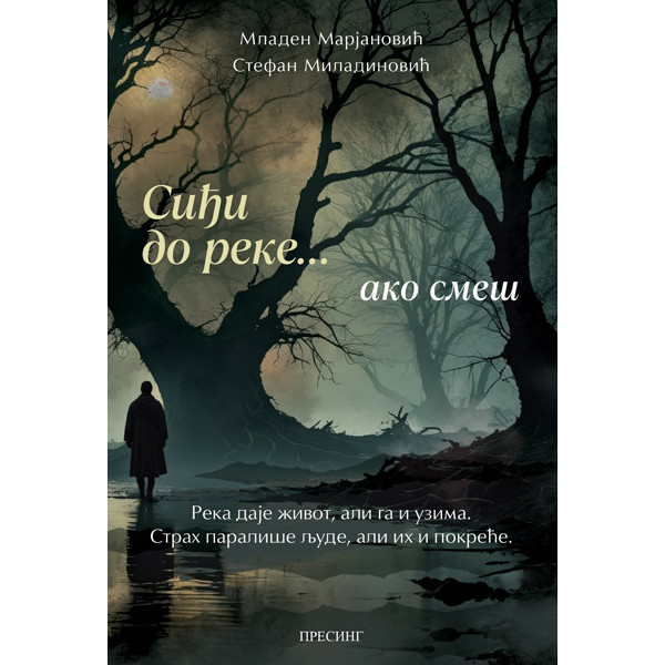 SIĐI DO REKE… AKO SMEŠ 