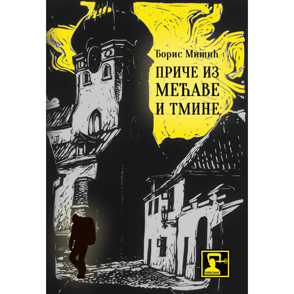 PRIČE IZ MEĆAVE I TMINE 