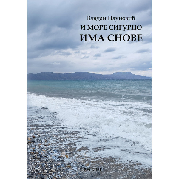 I MORE SIGURNO IMA SNOVE 