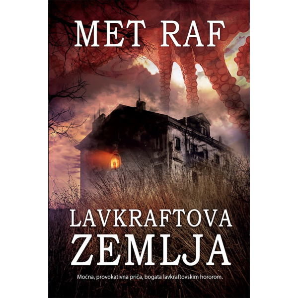 Lavkraftova Zemlja 
