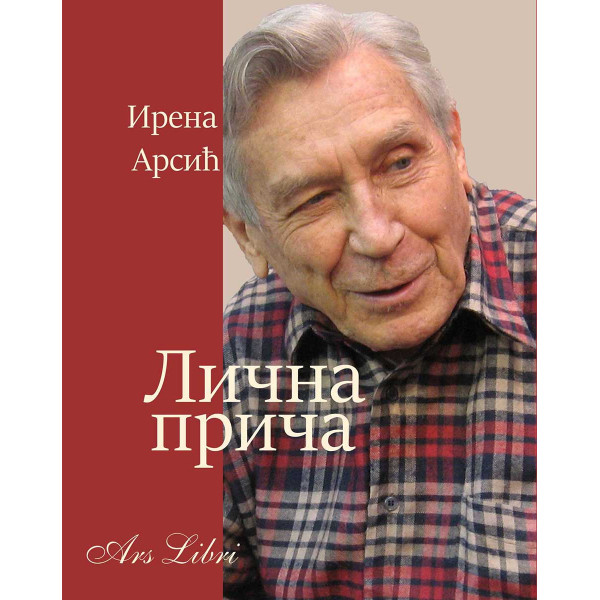 LIČNA PRIČA - TRI DECENIJE SA VLADETOM JEROTIĆEM 