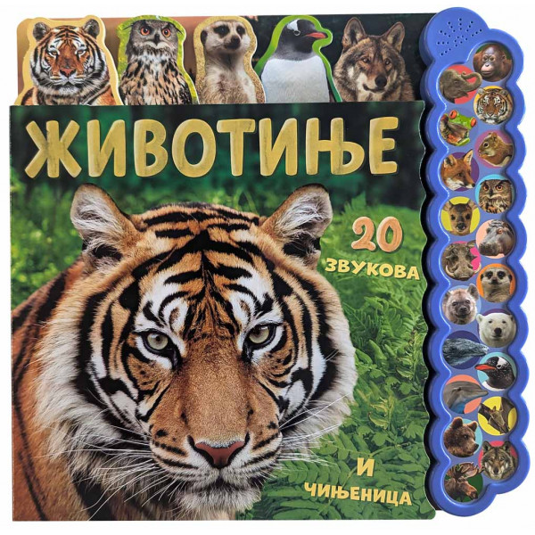 20 ZVUKOVA I ČINJENICA Životinje 