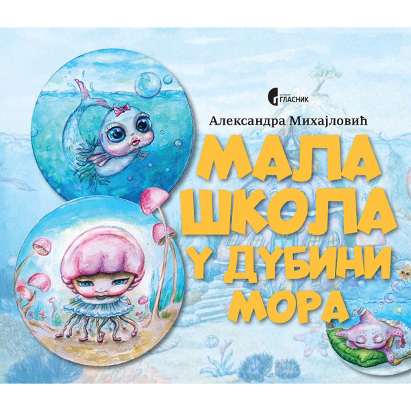 MALA ŠKOLA U DUBINI MORA 