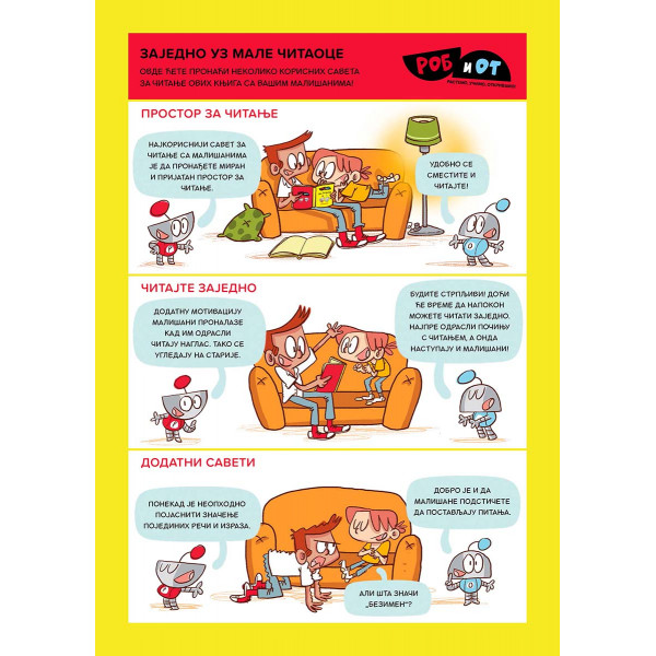 ROB I OT Repati drugar 