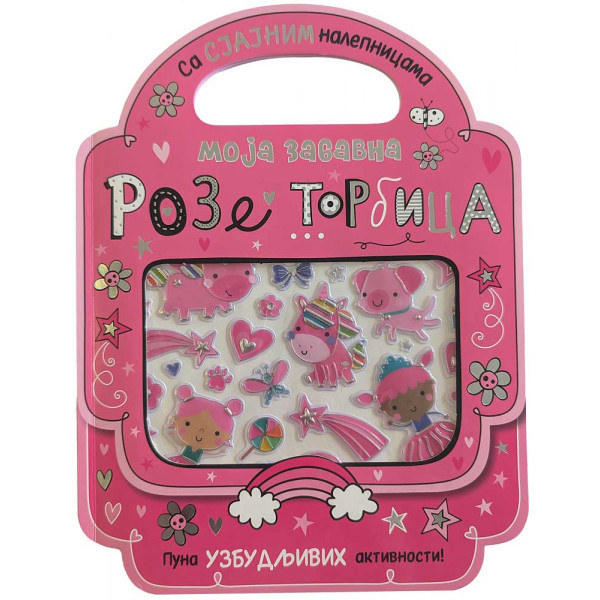 MOJA ZABAVNA ROZE TORBICA 