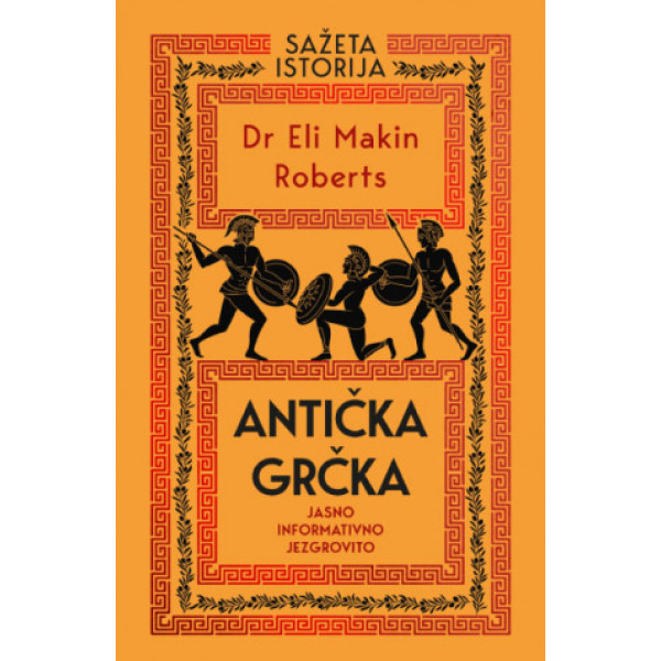 SAŽETA ISTORIJA: Antička Grčka 