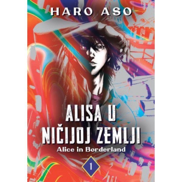 ALISA U NIČIJOJ ZEMLJI 01 