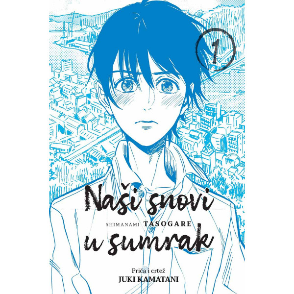 NAŠI SNOVI U SUMRAK #1 