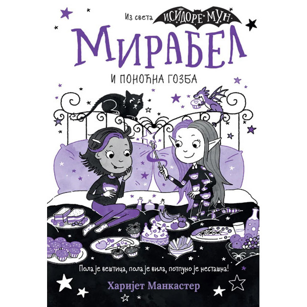 MIRABEL I PONOĆNA GOZBA 