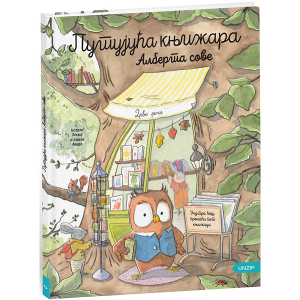 PUTUJUĆA KNJIŽARA ALBERTA SOVE 