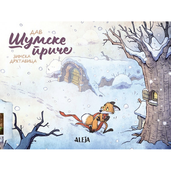 ŠUMSKE PRIČE - Zimska drhtavica 
