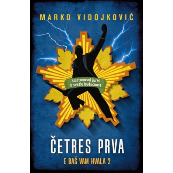 ČETRES PRVA E baš vam hvala 2 