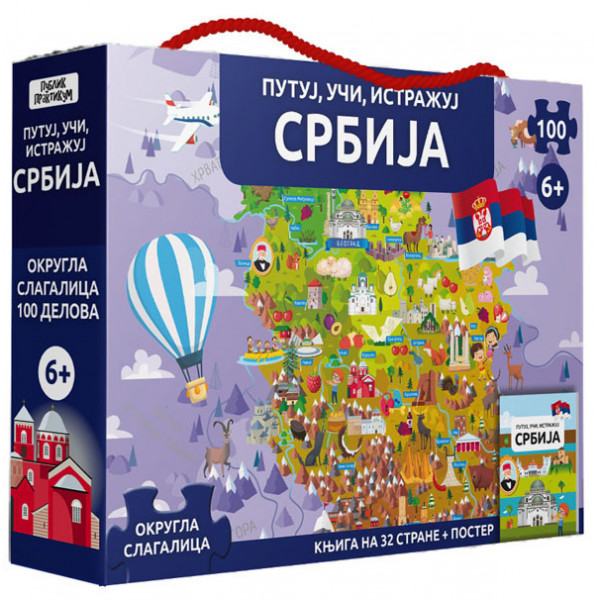 PUTUJ,UČI,ISTRAŽUJ - SRBIJA - SASSI 