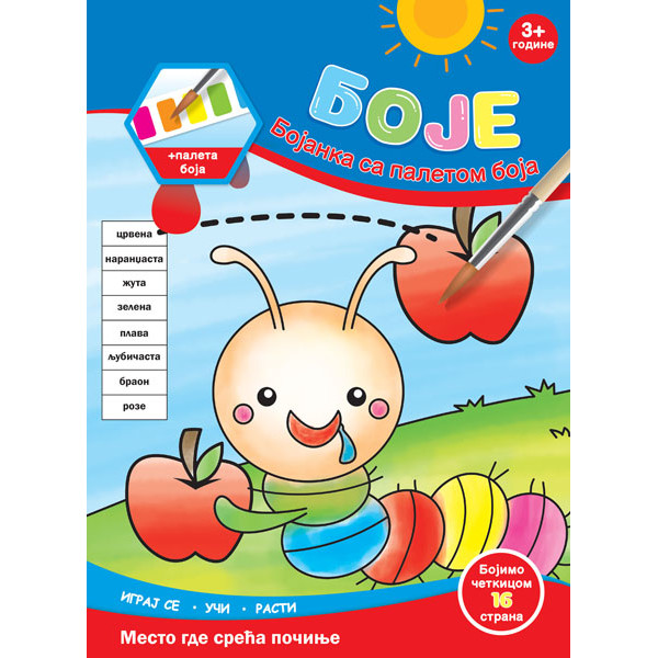 BOJANKA SA PALETOM BOJA - BROJEVI 