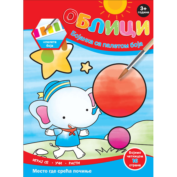 BOJANKA SA PALETOM BOJA - OBLICI 