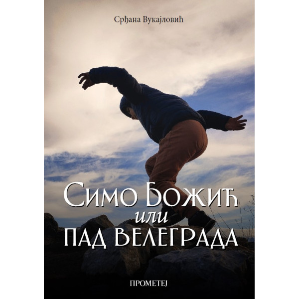 SIMO BOŽIĆ ILI PAD VELEGRADA 