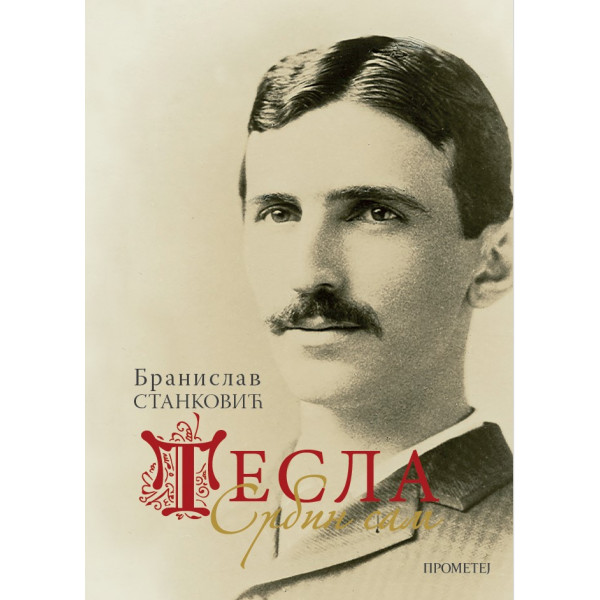 TESLA Srbin sam 