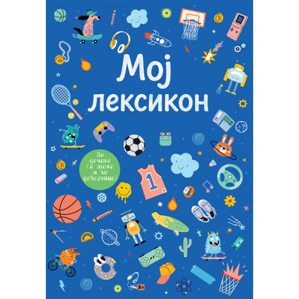 MOJ LEKSIKON – PLAVI 