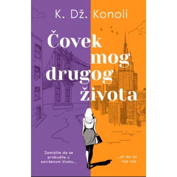 ČOVEK MOG DRUGOG ŽIVOTA 