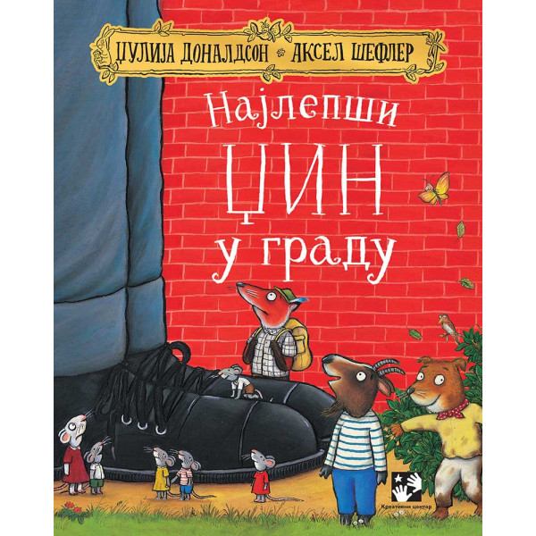 NAJLEPŠI DŽIN U GRADU 