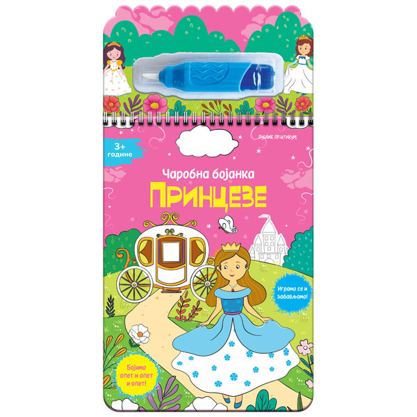 ČAROBNA BOJANKA - PRINCEZE 